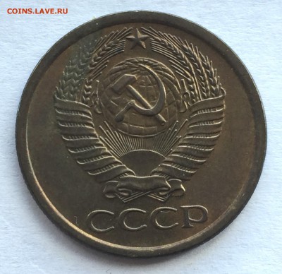 5 копеек 1961 год. - IMG_4346.JPG