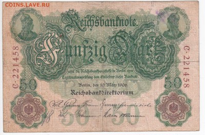 ГЕРМАНИЯ - 50 марок 1906 г. до 06.01 в 22.00 - IMG_20181231_0004