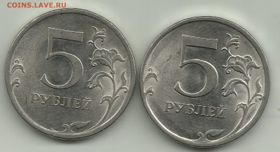 5р 2009СП Шт.5.24 Е и 5р 2009СП Шт. 5.23 В.До 03.01.в 21-00 - 5 2009 Редкие