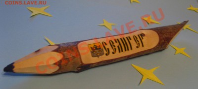 Полуночная игра от ipore - IMG_6278