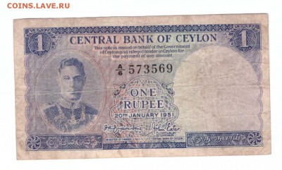 1 рупия цейлон 1951 г. - SCAN_20181231_025257793_028