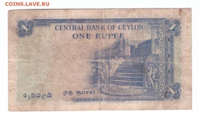 1 рупия цейлон 1951 г. - SCAN_20181231_025257793_029