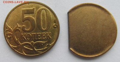 край листа,заготовка 50 коп до 04.01.19   №9 - 31,12.18 017