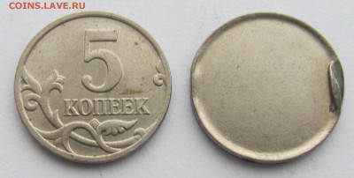 брак заготовки 5 коп до 04.01.19  №5 - 31,12.18 009