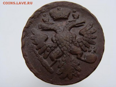 Денга 1735 год - 1634-8.JPG