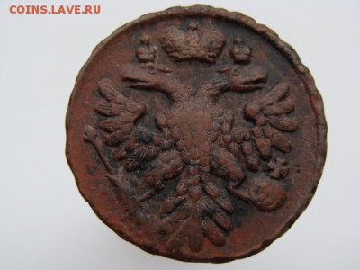 Денга 1735 год - 1634-6.JPG
