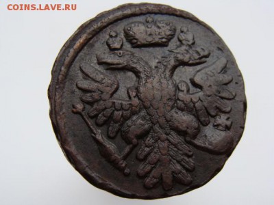Денга 1735 год - 1634-4.JPG