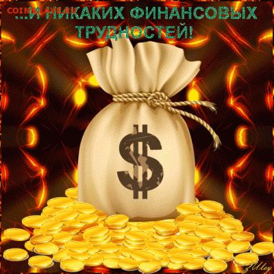 С Новым Годом! - orig1