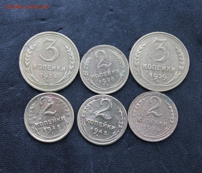 3к 1928-32,36,38,39,41,56,57 2к 1928,35,45 (23,27) 3.01 - IMG_5963.JPG