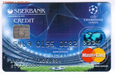 Куплю банковские карты на спортивную тематику. - Сбербанк-2