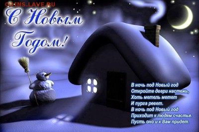 снайпер попадаем в новый год- получаем приз - avtovorota96  с новым годом 2015