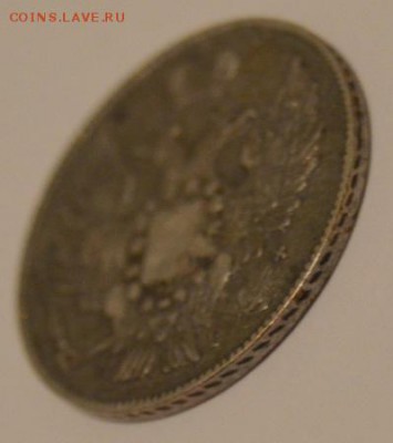 20 копеек 1836 - 402657317-m