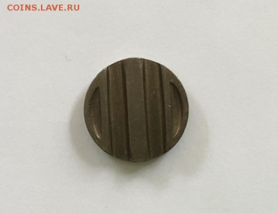 Жетоны Минторга СССР 12, 13, 31 - 31-оборот