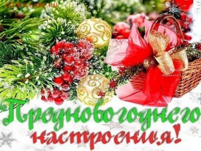 снайпер попадаем в новый год- получаем приз - f2c9a2be-9a1b-4e20-b742-ae9ee67d04b5