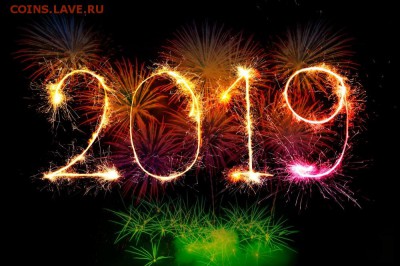 снайпер попадаем в новый год- получаем приз - 2019
