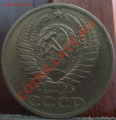 50 копеек 1967 из обращения! до 22:00 02.06.11 по МСК. - DSC01820.JPG