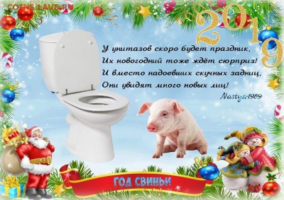 снайпер попадаем в новый год- получаем приз - 2019-картинка