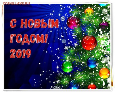снайпер попадаем в новый год- получаем приз - image