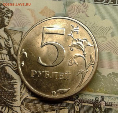 5 рублей 2008 года шт. 4 (А.С.) 3.1 (Ю.К.). Встречаемость. - 20171112_212407