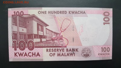 МАЛАВИ 100 квача 2016г., ДО 05.01. - Малави 100 квача 2016г., В.