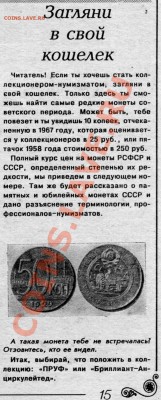 Пробные монеты СССР - miniatura 1991 #0023