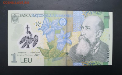 РУМЫНИЯ 1 лей 2005г., ДО 05.01. - Румыния 1 лей 2005г., А..