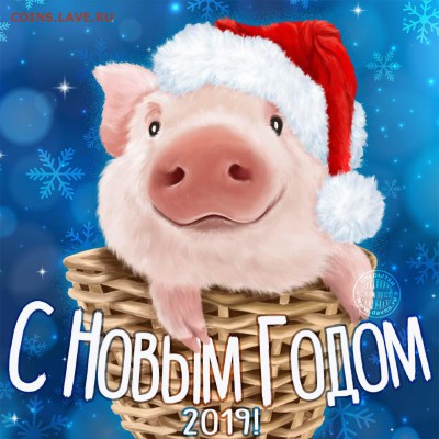 снайпер попадаем в новый год- получаем приз - kartinki-pozdravleniya-s-novyim-godom-2019-22