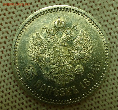 25к1894(АГ) и 15к1942 - обмен! - IMAG1021