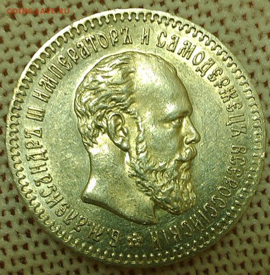 25к1894(АГ) и 15к1942 - обмен! - IMAG1017