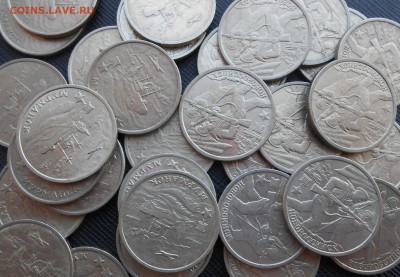 2 рубля 2000 года Города Герои (ФИКС) - DSCN3566.JPG