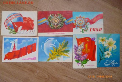 открытки зарубина,скрябина, этикетки от жувачек - P1080620 (Small).JPG
