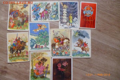 открытки зарубина,скрябина, этикетки от жувачек - P1080622 (Small).JPG