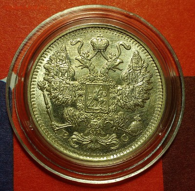 15к1917 ВС на оценку - IMAG1030