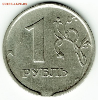 1 рубль 1998 ммд "широкий кант"? - post-38293-0-01784000-1480611595