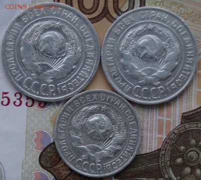 Билоны 1929-1930гг.-3шт Окончание- в 22.00 МСК 05.01.2019 г. - DSC01478.JPG