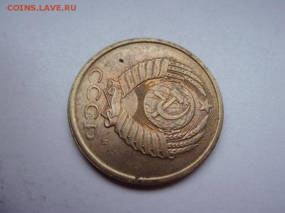 moneta 5 копеика 1991cccp развернут герб на 3 часов - 5 kap ( 2 ).JPG