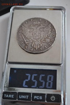 Рубль 1743 ММД - DSC_9045.JPG