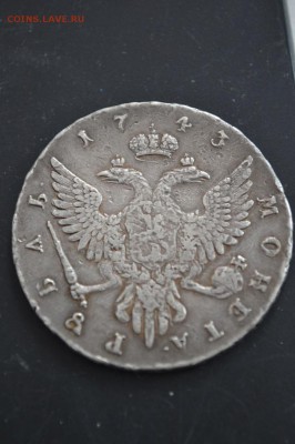 Рубль 1743 ММД - DSC_9053.JPG