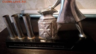 сувенир КУЗНЕЦ - SsL1M