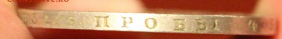 1 Рубль 1848 НI AU До 04.01.2019 22.00 - 2019-01-01 15.15.02