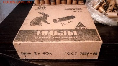 более 100 гильз в родной упаковке ссср - ACr9l