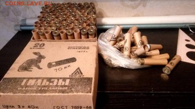 более 100 гильз в родной упаковке ссср - tG1w3