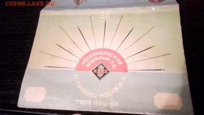 игольница - раскладушка и иголки. СССР - 14L0p
