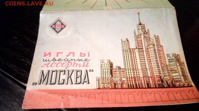 игольница - раскладушка и иголки. СССР - wRqhm