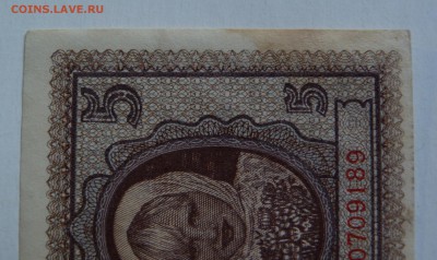 5 карбованцев 1942  (окупация СССР) До 06.12.18 в 22.00 МСК - P1040825.JPG