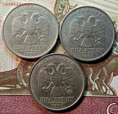 2 р. 1999 ммд. 3 шт. До СБ 5.01.2019 в 22:00 - 002