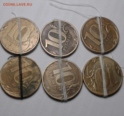 10 монет до 3.01.19 - 20190101_154602-1