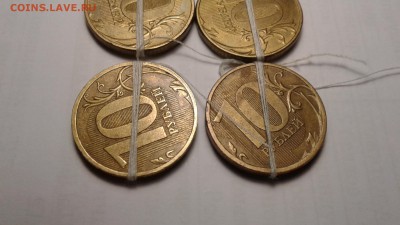 10 монет до 3.01.19 - 20190101_160900