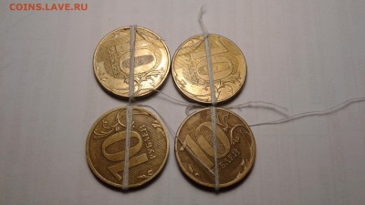 10 монет до 3.01.19 - 20190101_160910