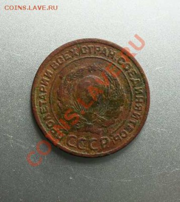2 копейки 1924 гладкий гурт - SDC13287_hf